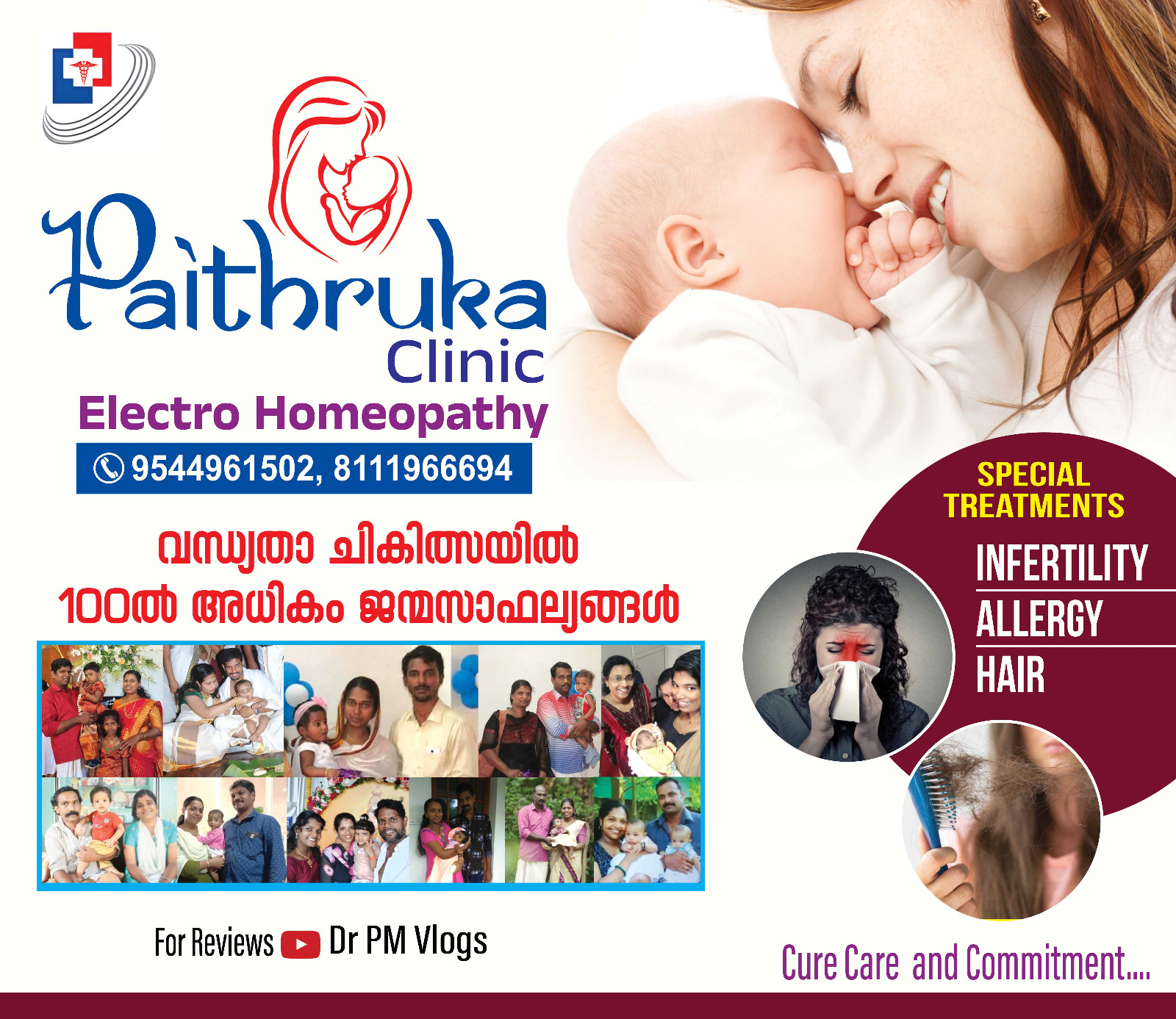 Paithruka Clinic Information