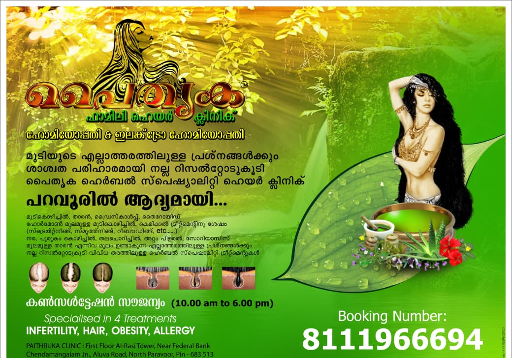 Clinic Specialized Treatments